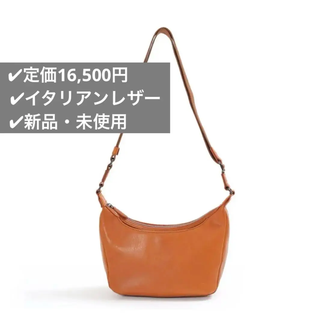 【新品・定価¥16,500】レザークラフトカンパニー バッグ イタリアンレザー