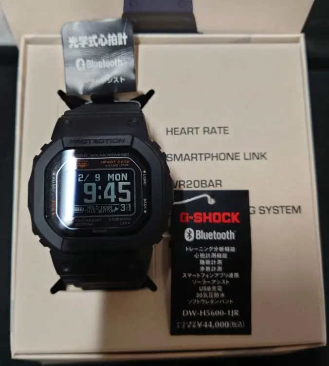 G-SHOCK DW-H5600-1JR デジタル腕時計