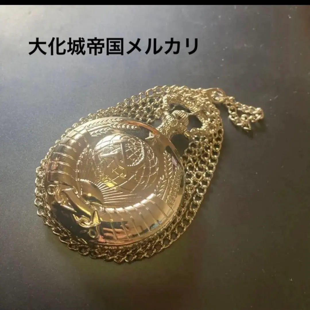 新品　格安　 冷戦時代の旧ソ連軍記念将校用懐中時計 ロシア軍　ソ連軍バージョン2