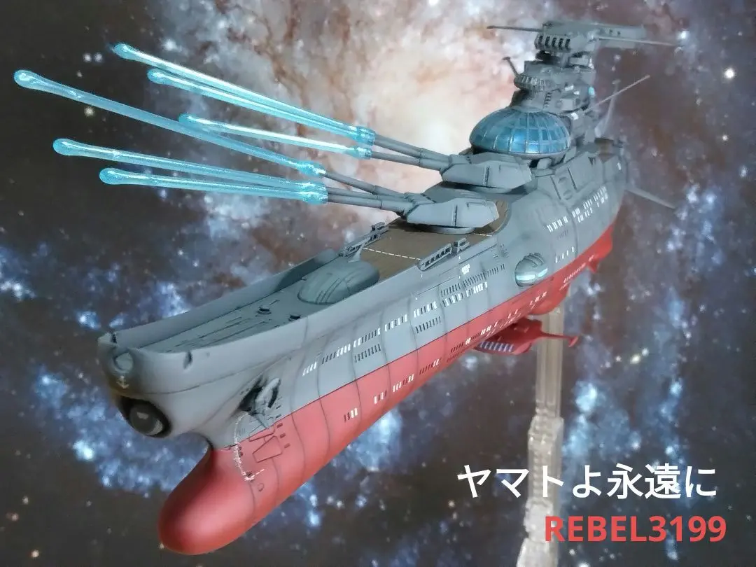 宇宙戦艦ヤマト1/1000波動実験艦GINGA3199艦橋LED全塗装完成品