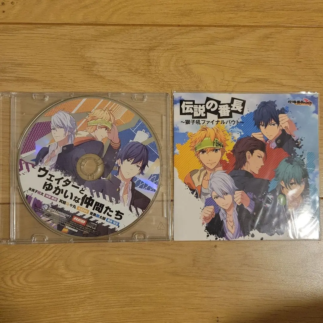 喧嘩番長乙女 特典CD