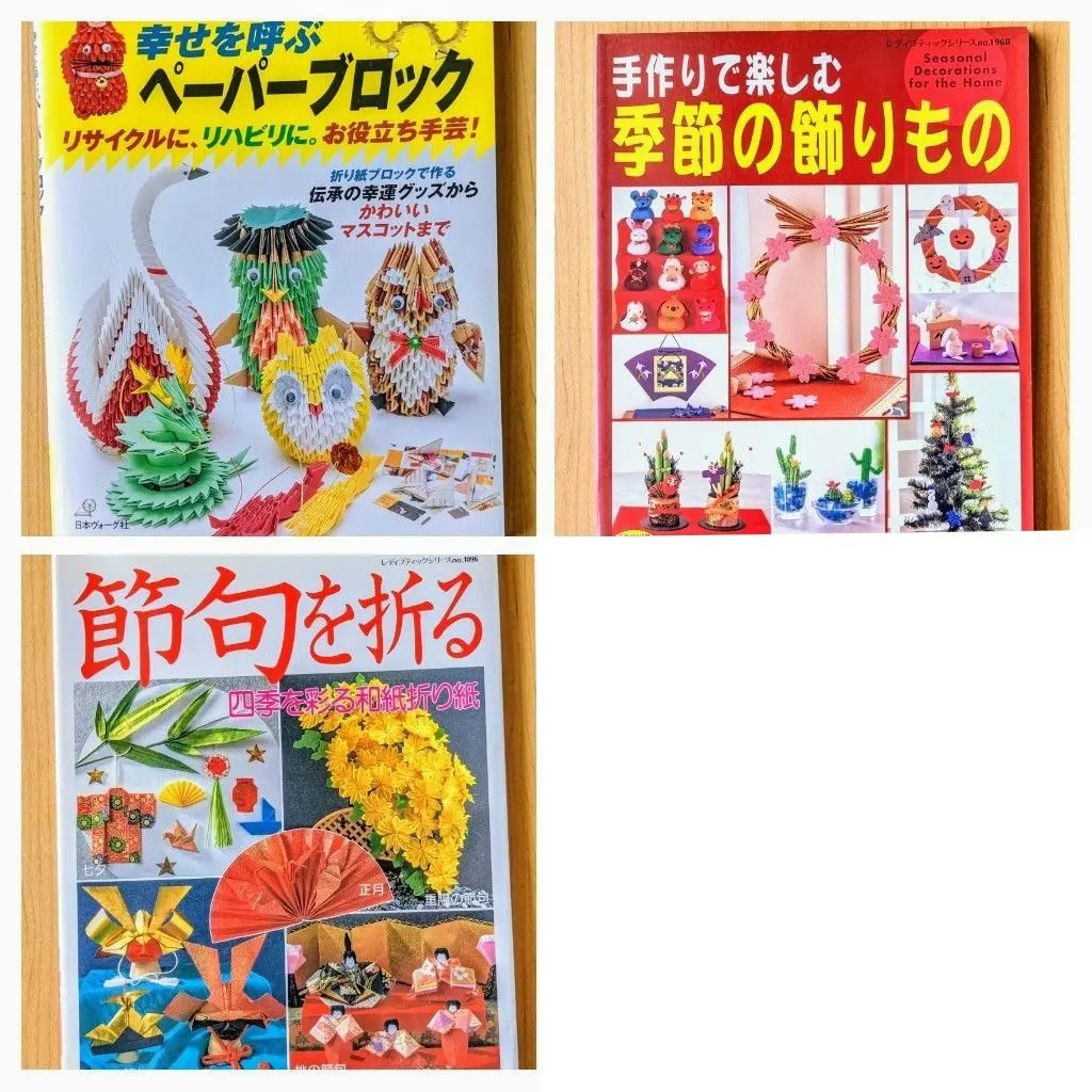 節句を折る 四季を彩る和紙折り紙