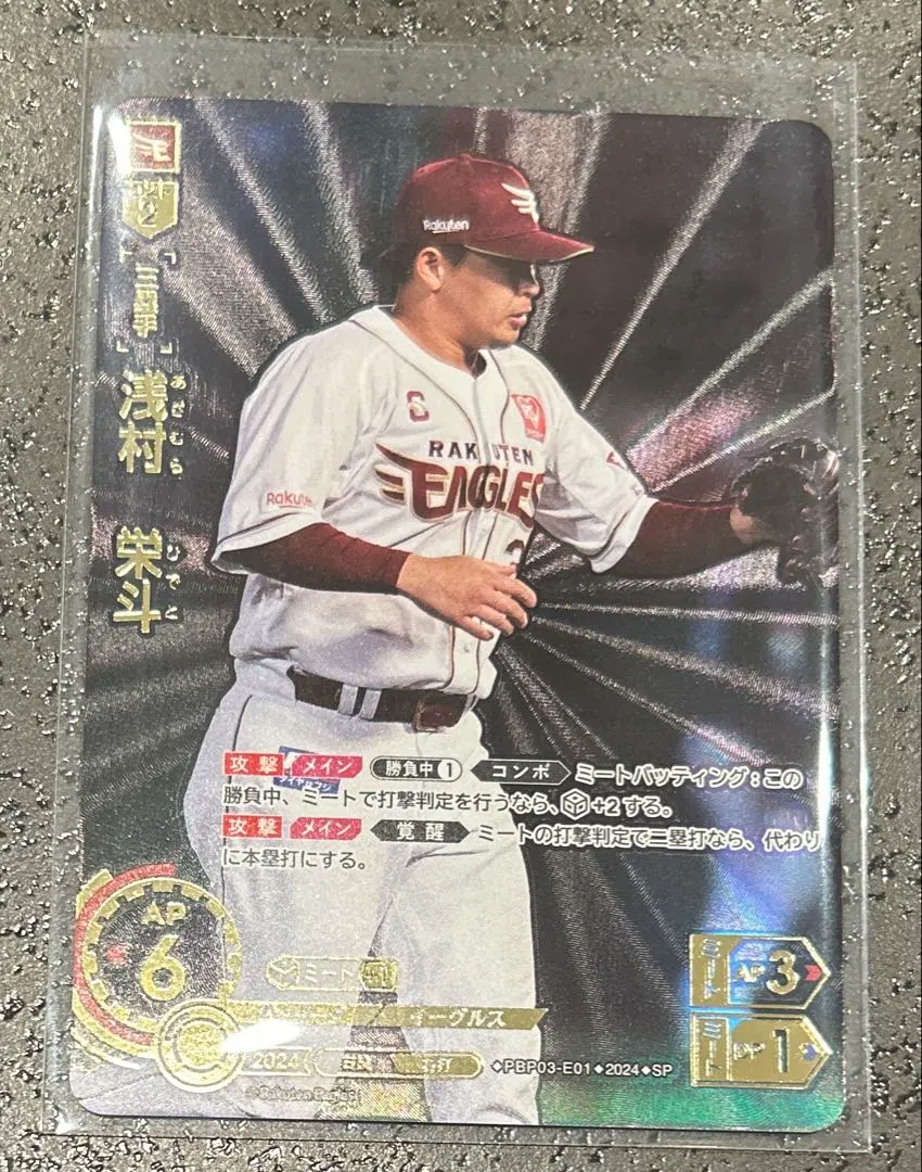 PSA10 連番】プリン プクリン SML サン ムーン ファミリー