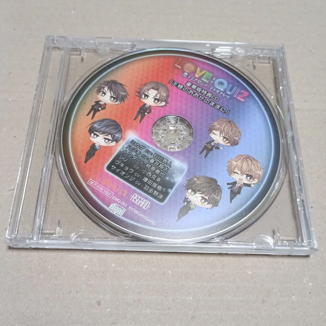 LOVE QUIZ 恋する乙女のファイナルアンサー　特典CD