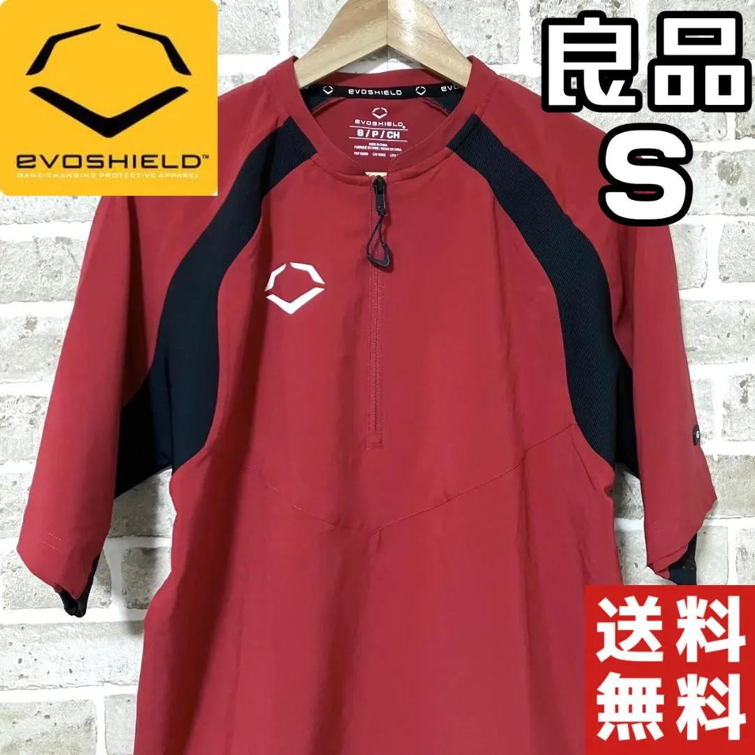 【24時間以内/匿名配送】良品 エボシールド メンズ トレーニングウェア S