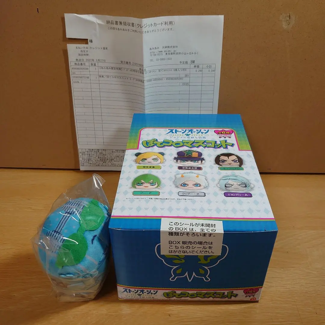 ぽてコロマスコット　ジョジョの奇妙な冒険　第六部①