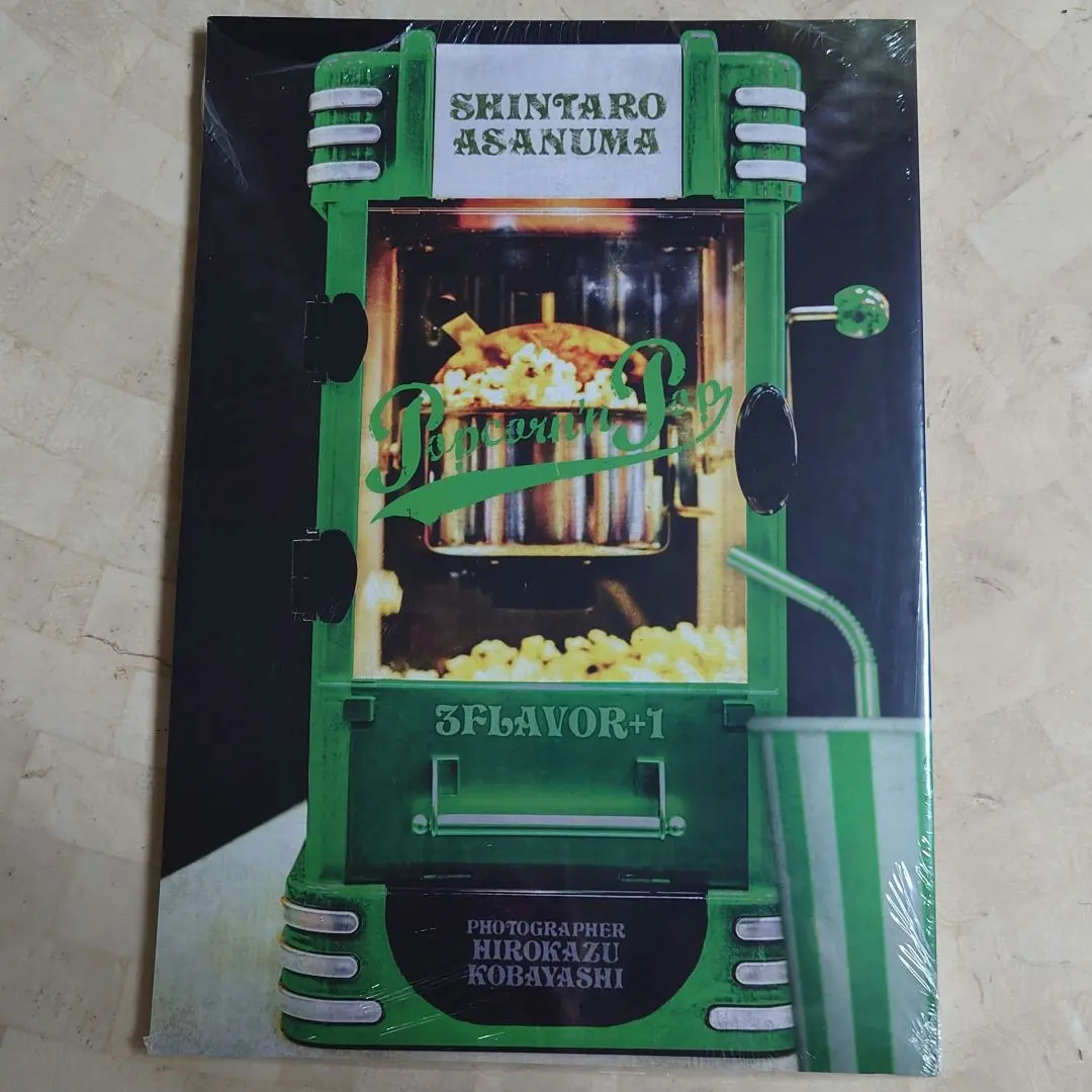 浅沼晋太郎 2nd写真集 通常版②