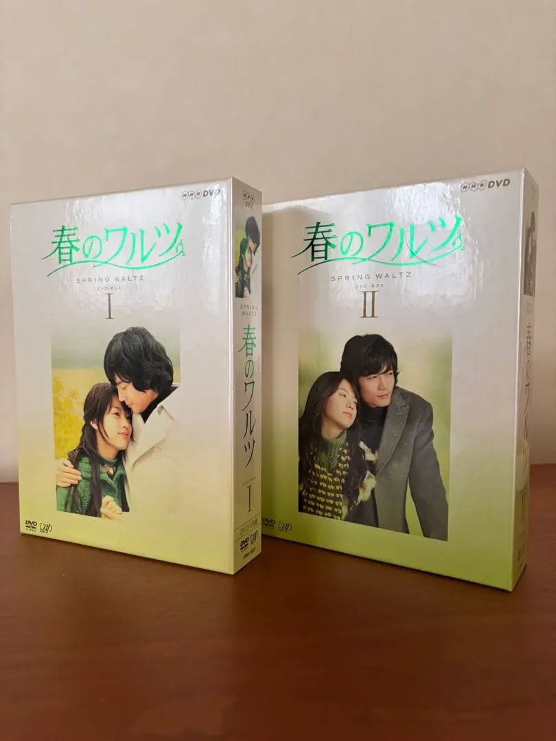 春のワルツ DVD I & II セット
