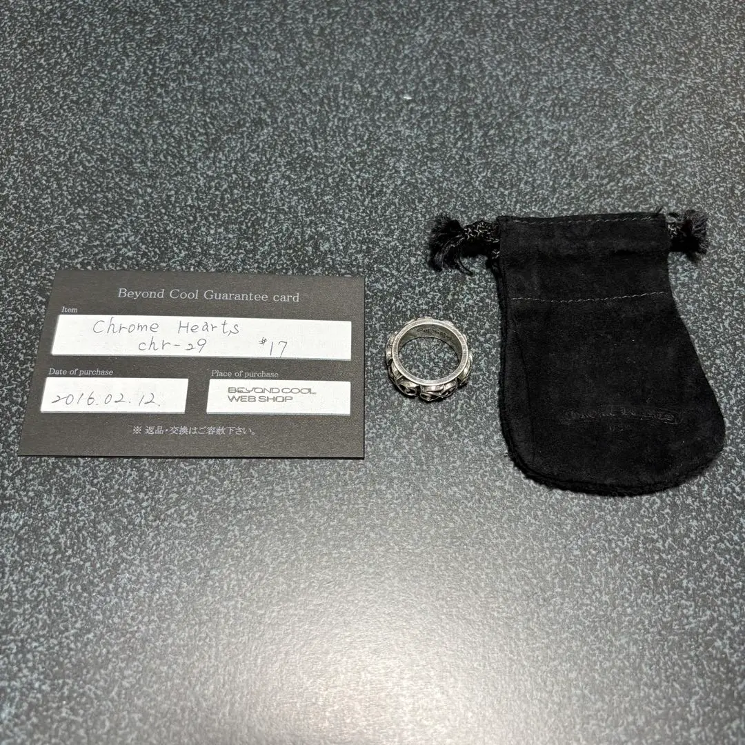 Chrome Hearts エタニティヴァインバンドリング