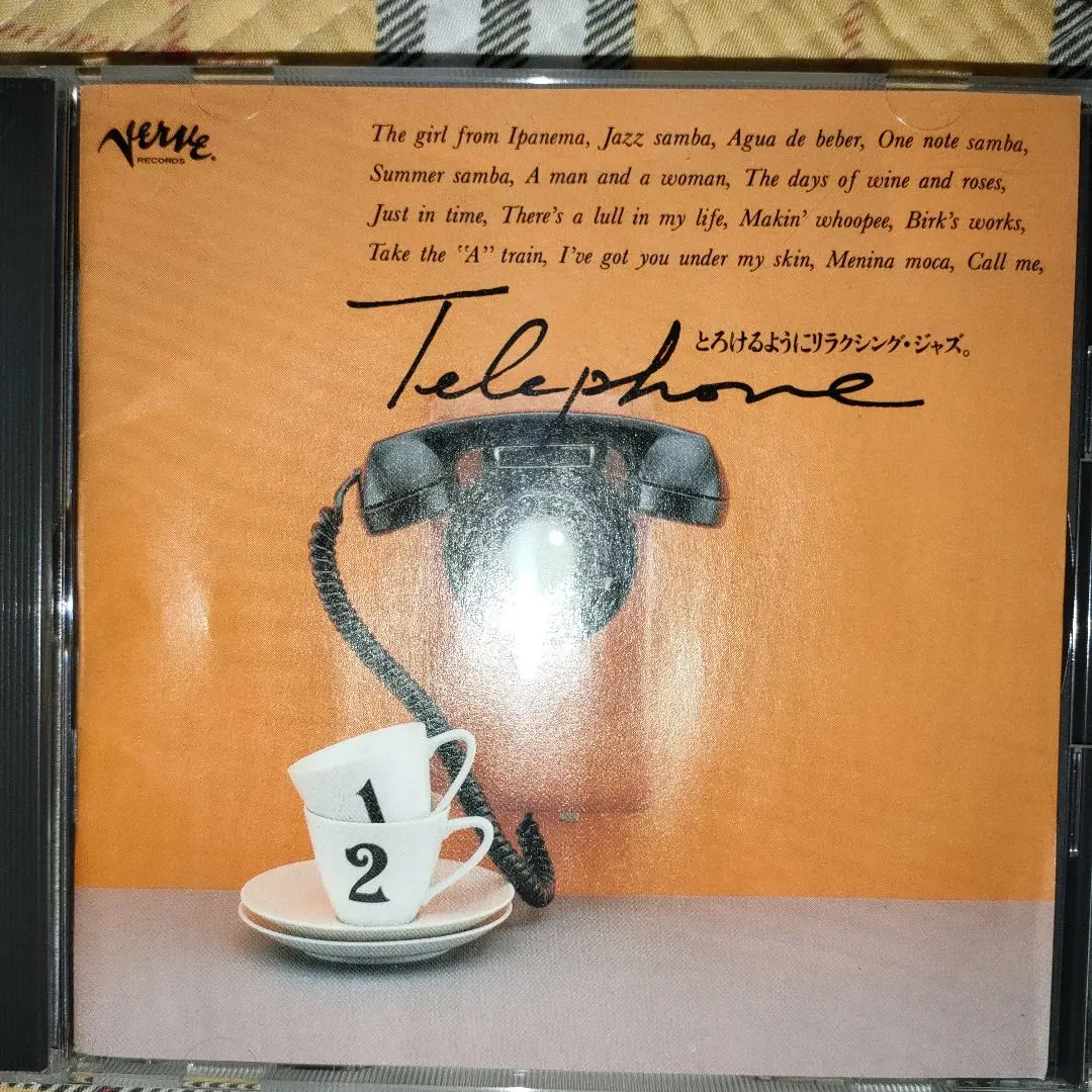 Telephone - ジャズアルバム