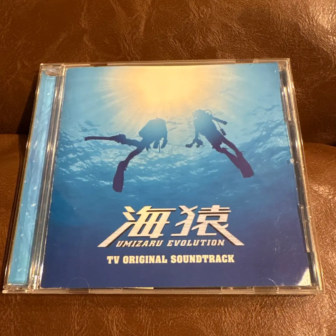 海猿 UMIZARU EVOLUTION サウンドトラック