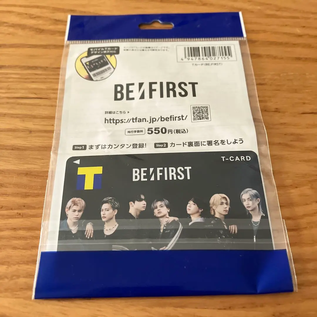 【未使用】BE:FIRST Tカード