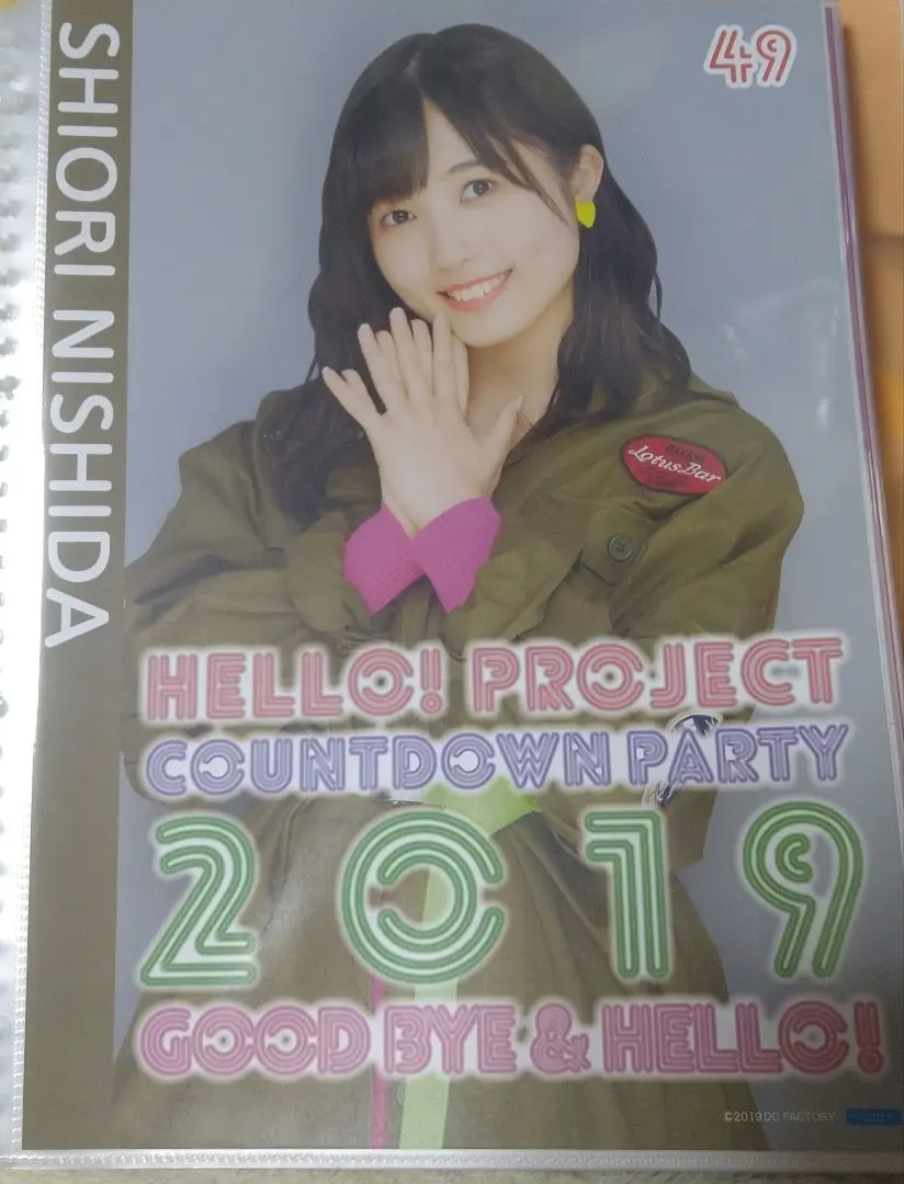 西田汐里 2019 GOOD BYE&HELLO! ピンポス