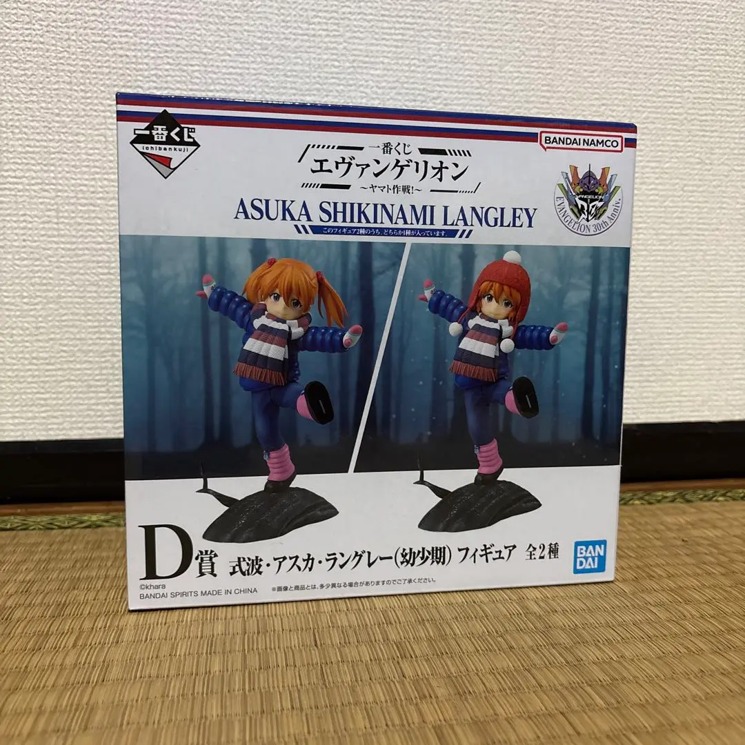エヴァンゲリオン アスカ・シキナミ・ラングレー フィギュア