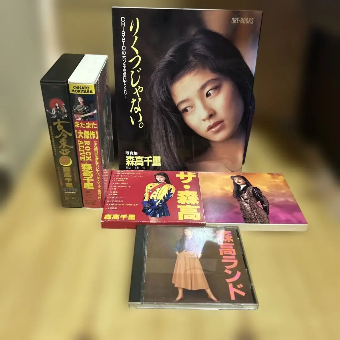 森高千里 CD・VHS・書籍セット