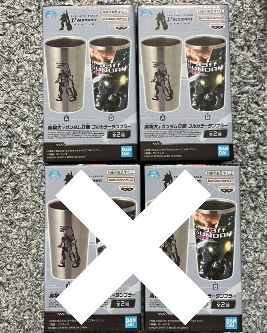 実物大νガンダム立像 フルカラータンブラー 全2種　A B 各種1個ずつ