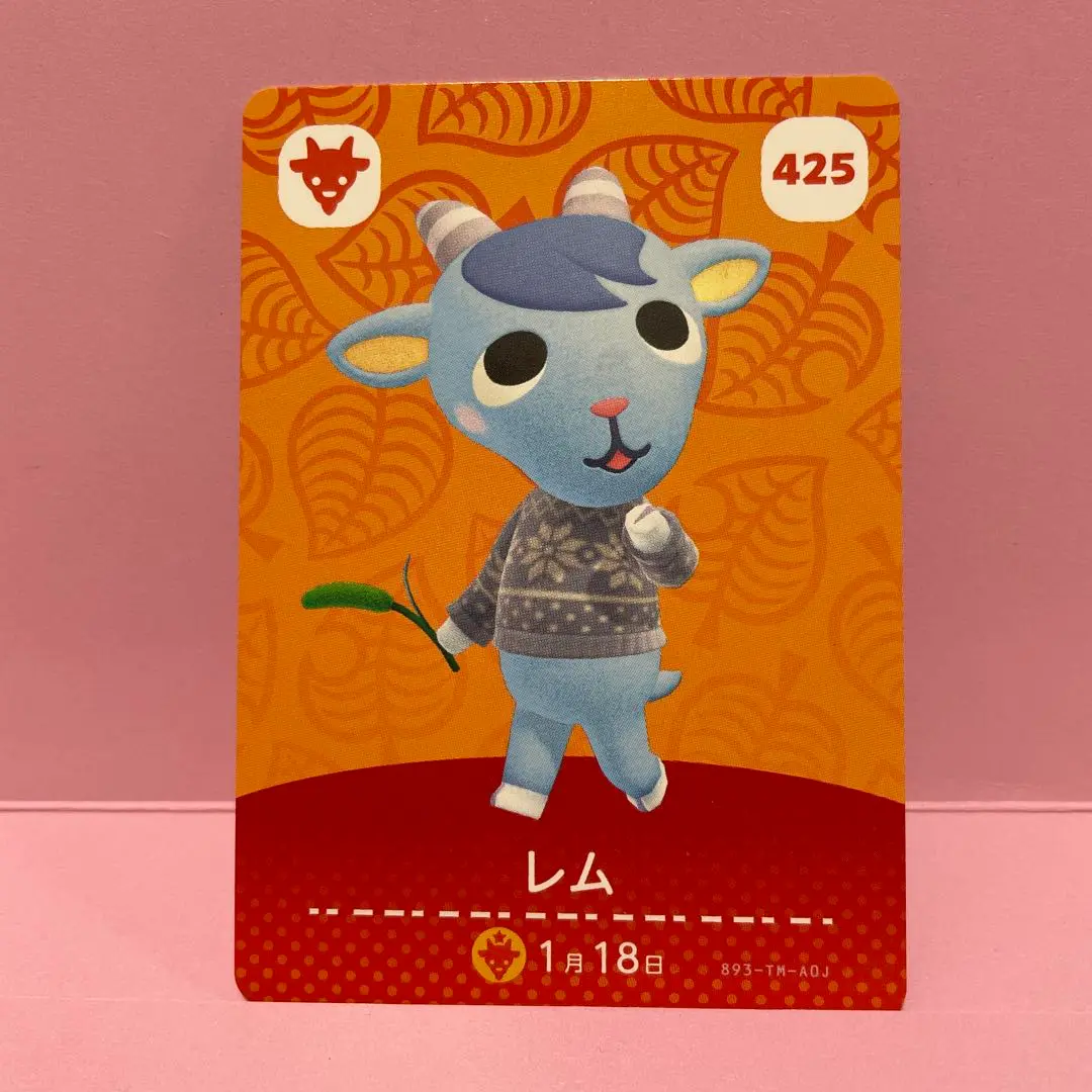 あつ森amiiboカード　レム
