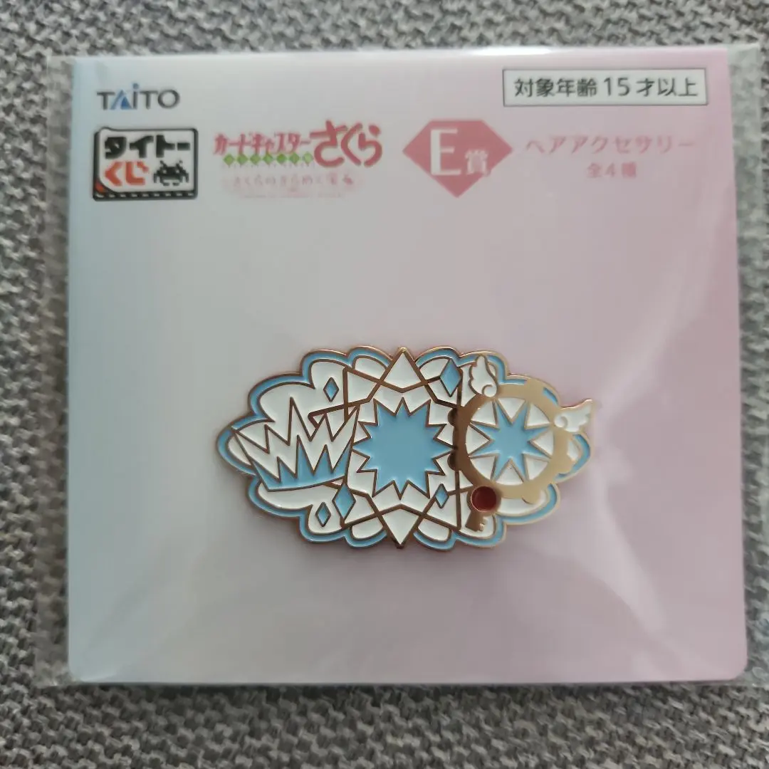 カードキャプターさくら　タイトーくじE賞ヘアアクセサリー