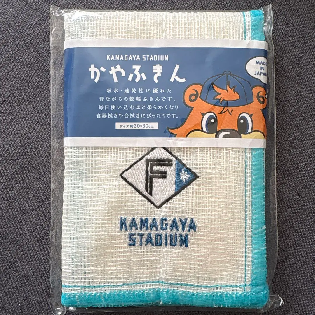 北海道日本ハムファイターズ　かやふきん