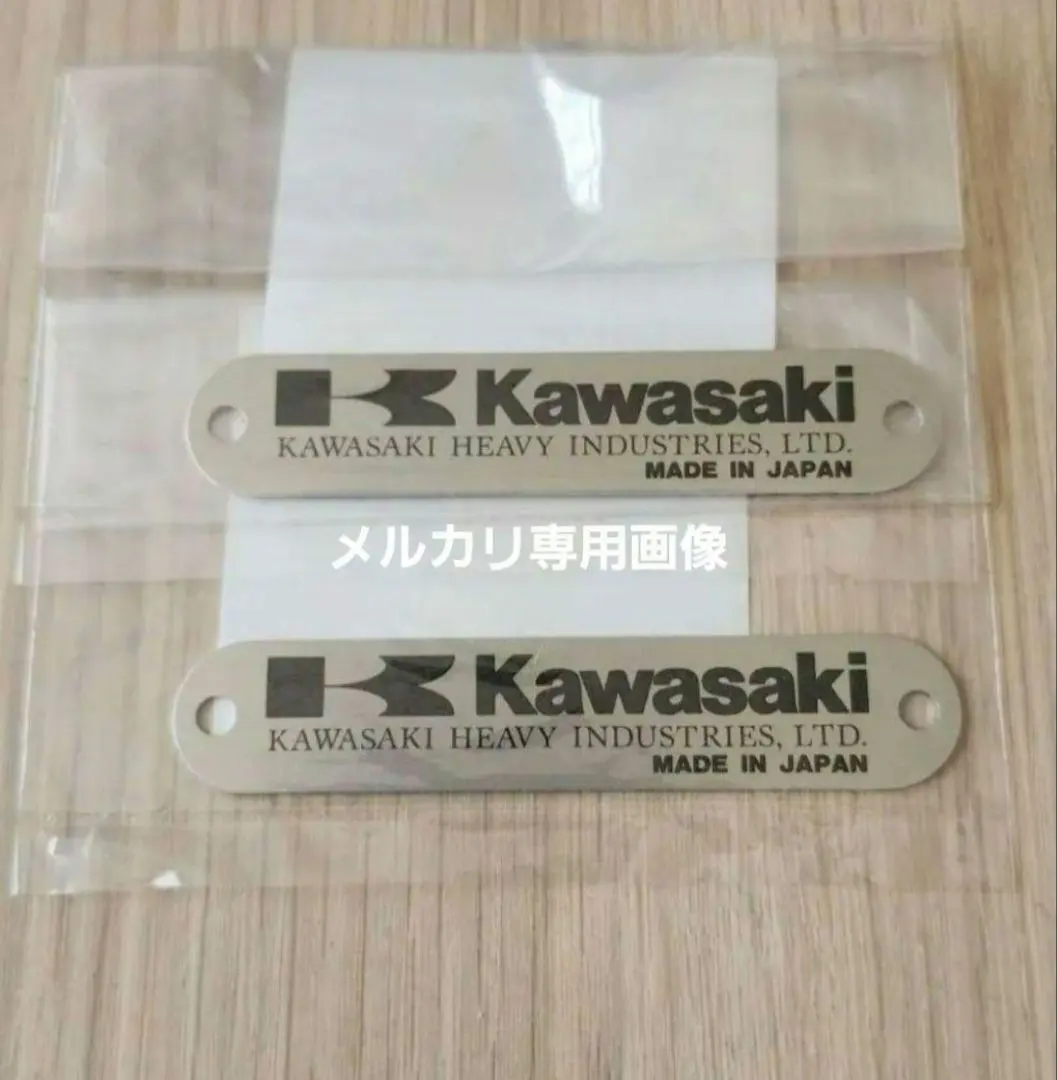 Kawasakiブランドラベル　カワサキエンブレム　カワサキプレート