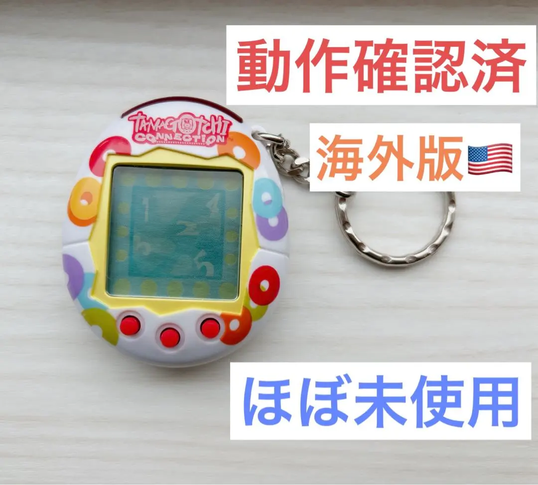 tamagotchi connection | JChere Japanese Proxy Service