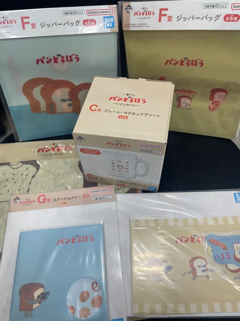 一番くじ　パンどろぼう　いとしのパン　C賞　E賞　F賞　G賞