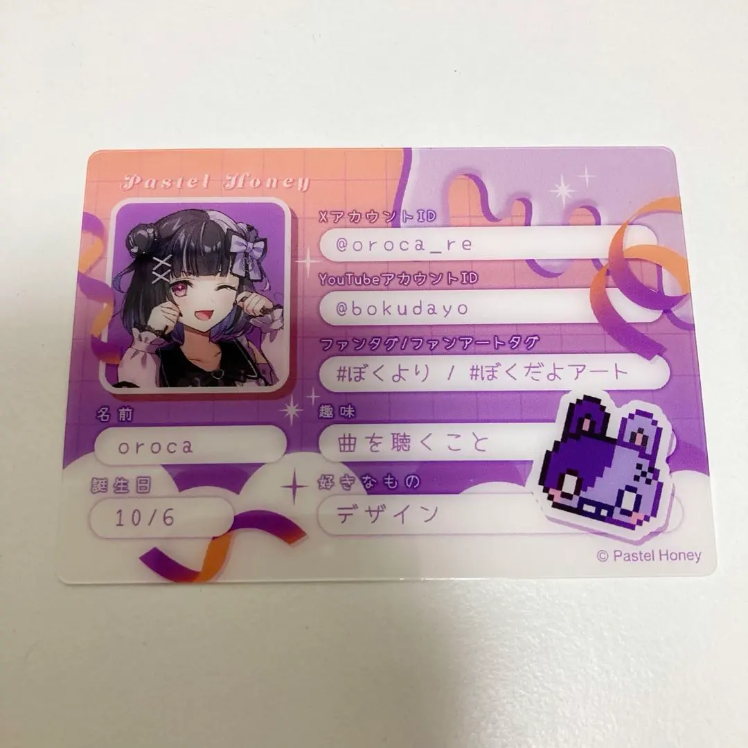 ぱすはに oroca クリアカード トレカ Vtuber