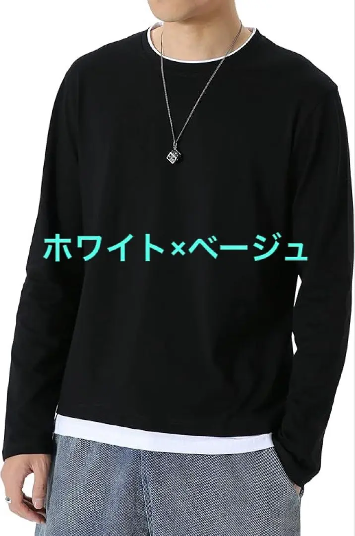 Tシャツ メンズ 長袖 重ね着風 大きいサイズ ゆったり 無地 メンズ