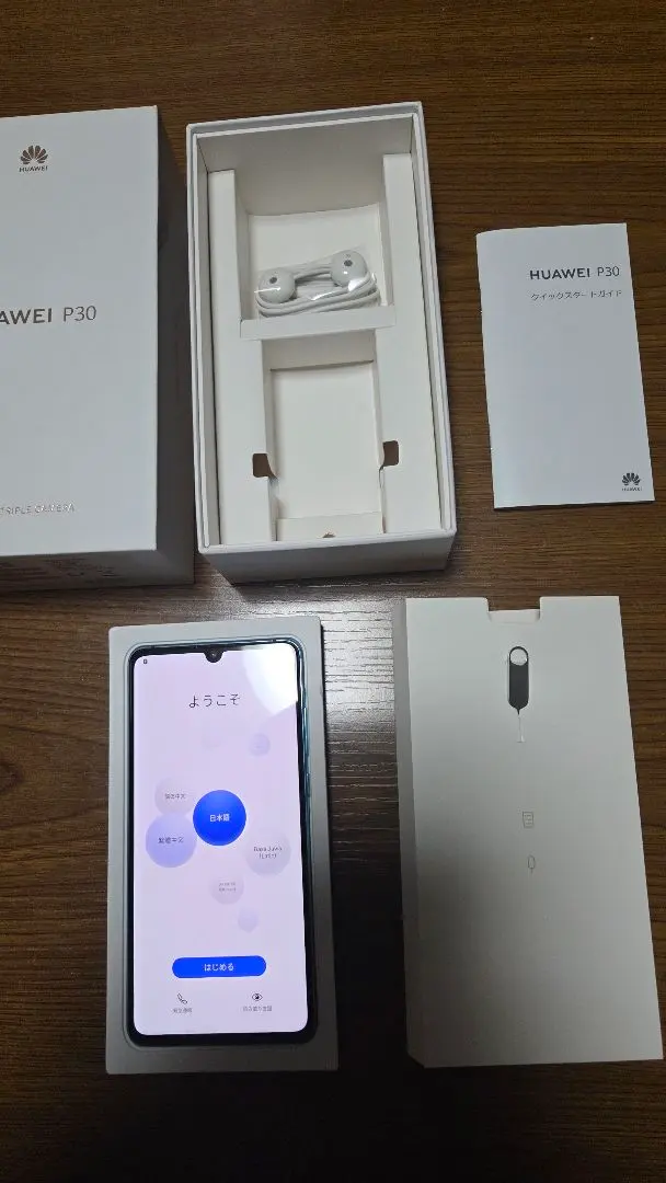 HUAWEI P30 simフリー