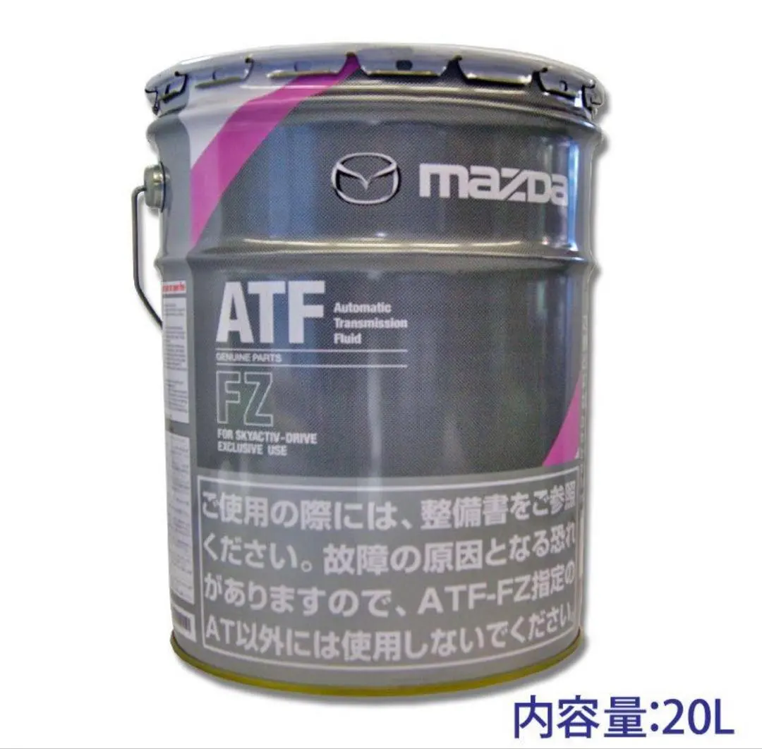 新品未使用 Mazda ATF FZ 20L オートマオイル