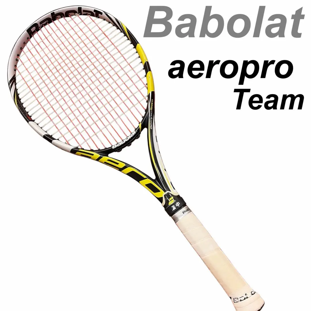 Babolat バボラ AERO PRO TEAM アエロプロチーム