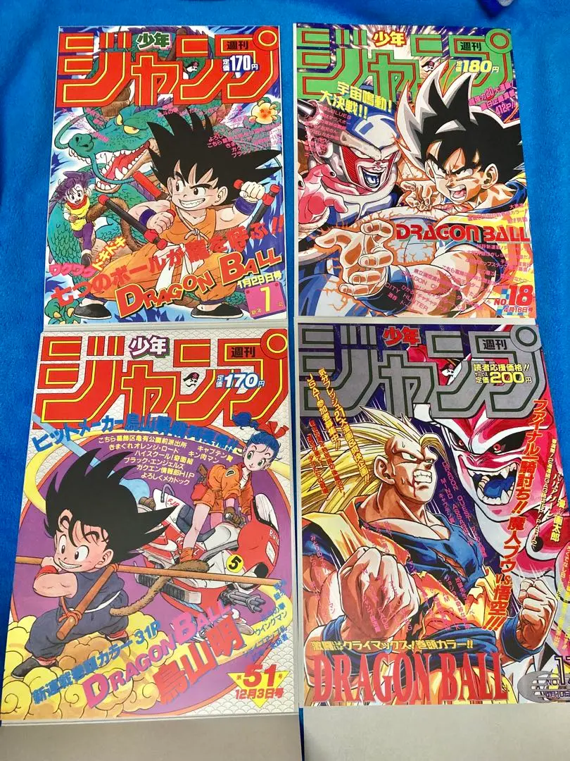 ドラゴンボール ガシャポン ポスターコレクション
