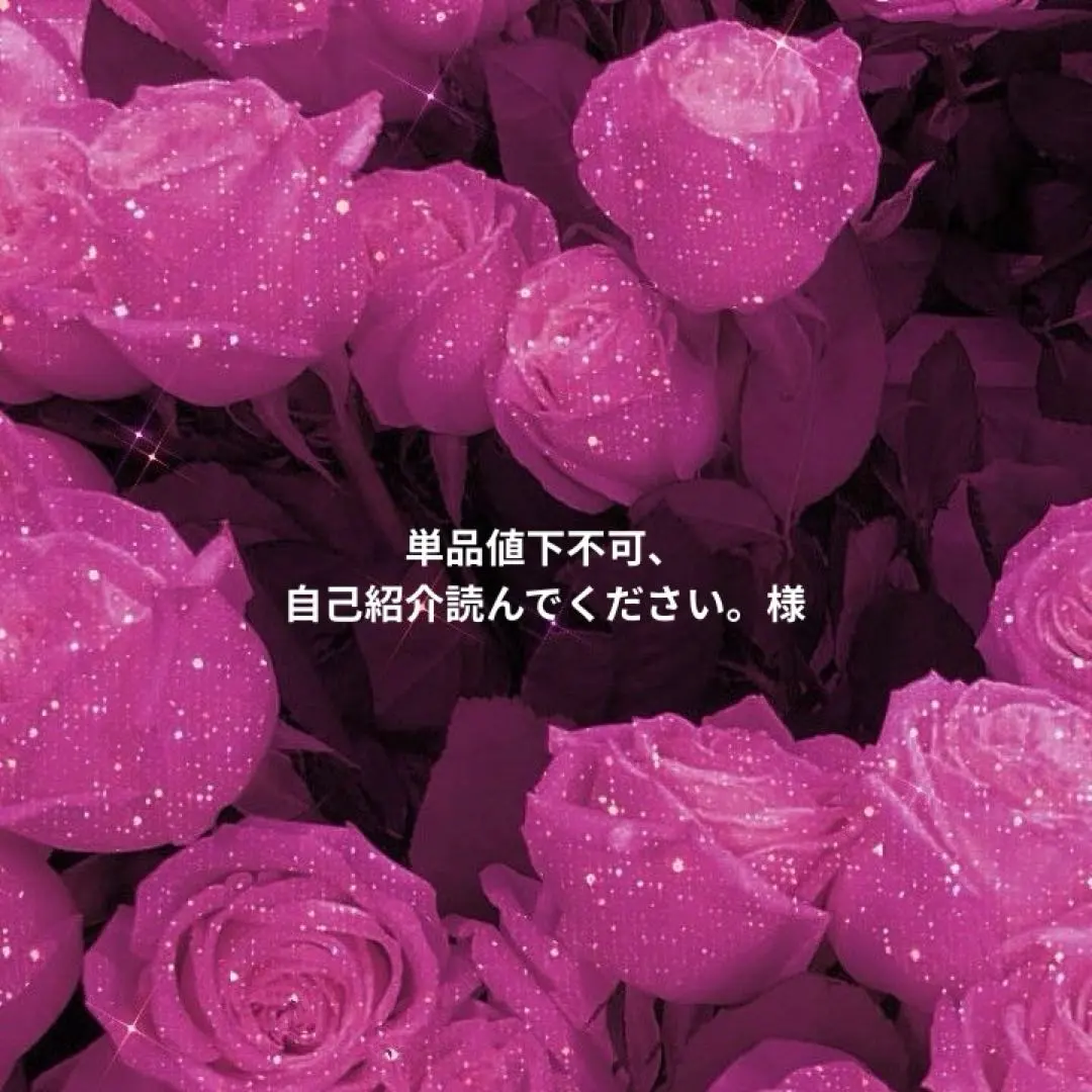 ペンラまとめ売り♡50♡