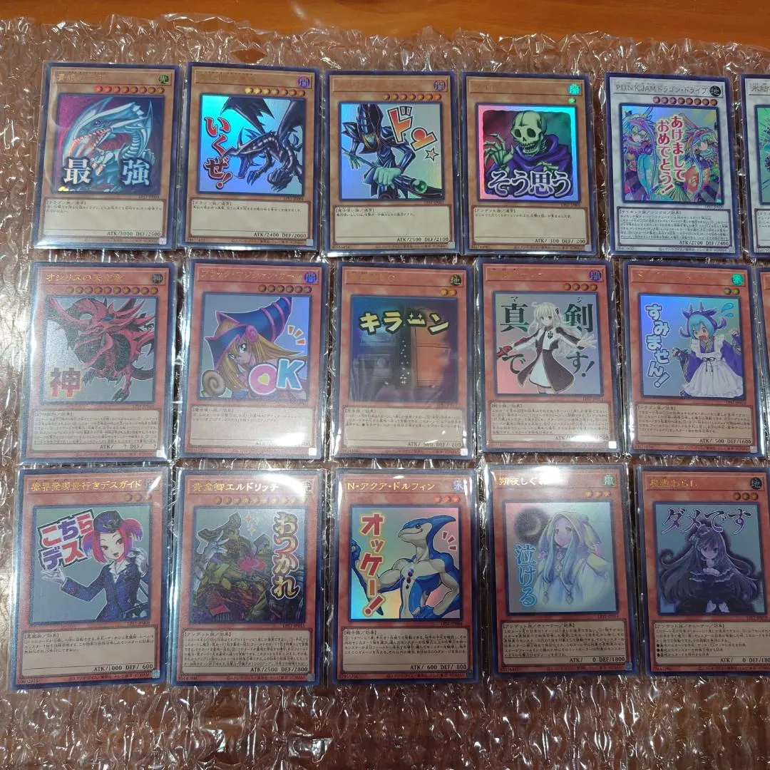 遊戯王　STAMP EDITION ウルトラレア42種類