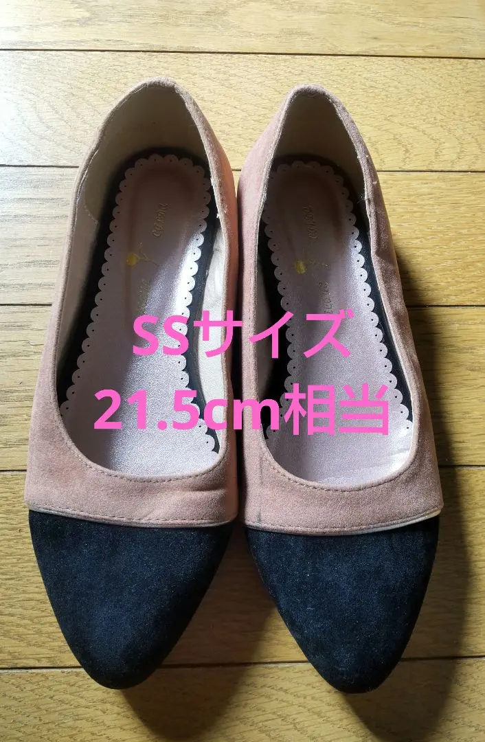 小さいサイズ★EEE★幅広★ベージュと黒★ポインテッドトゥフラットシューズ★