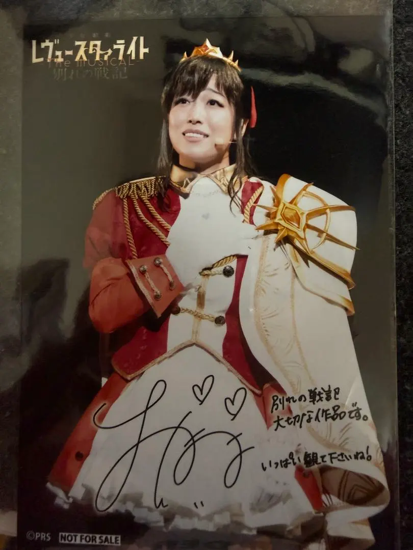 別れの戦記 楽天ブックス特典ブロマイド 富田麻帆 ver.