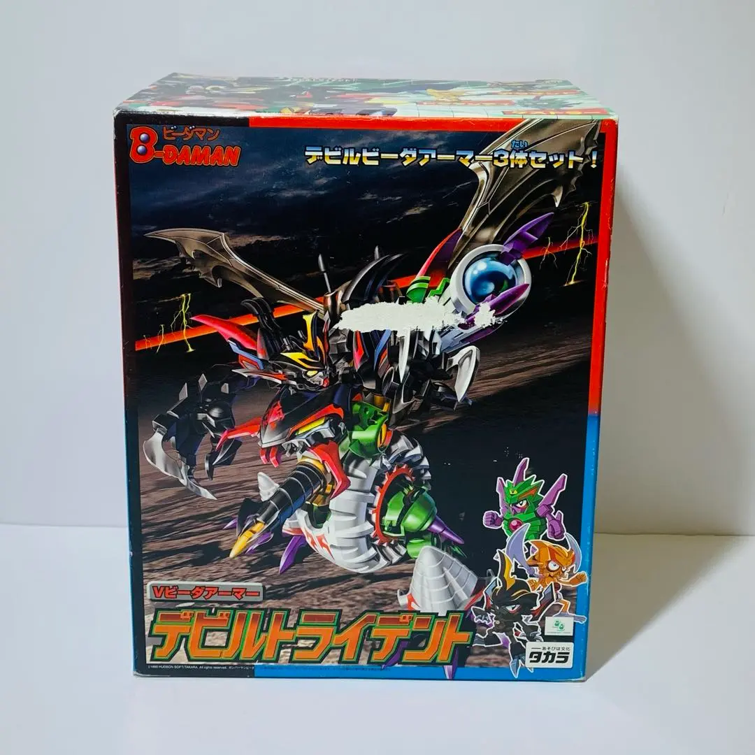 タカラ　vビーダアーマー　デビルトライデント　ビーダマン