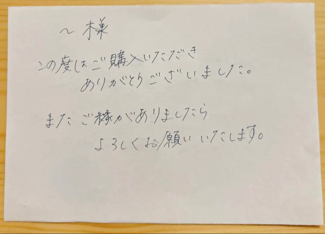 メッセージカード等