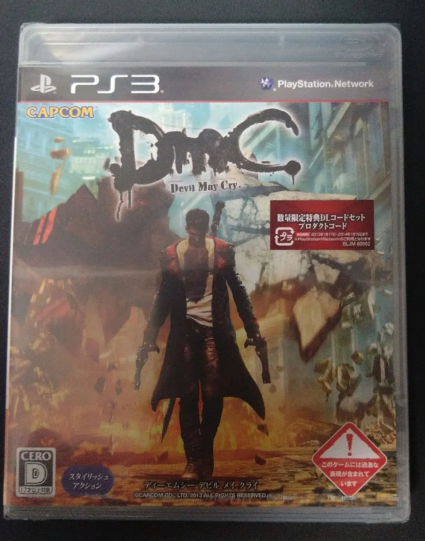 新品 未開封 DmC Devil May Cry PS3