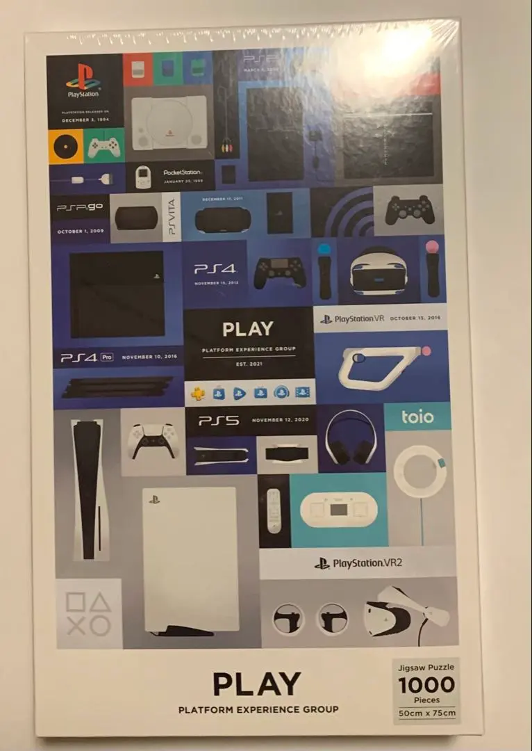 プレステ　パズル　非売品