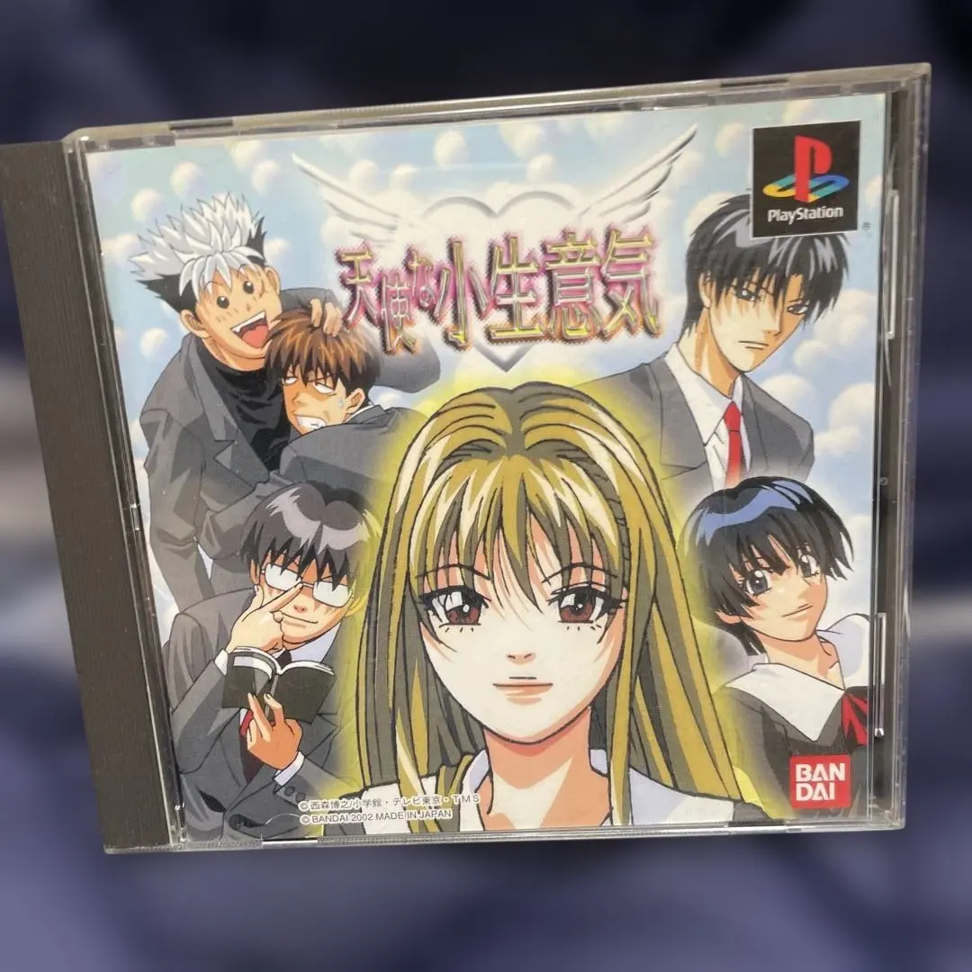 天使な小生意気