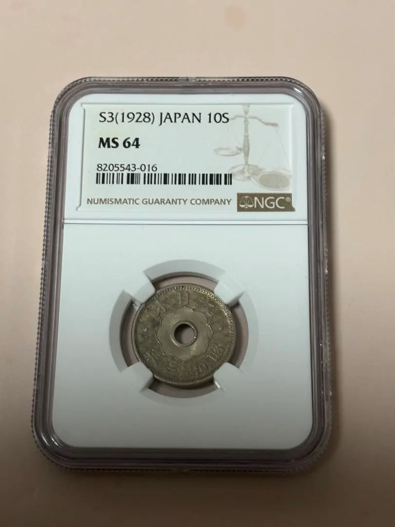 NGC MS64 10銭 白銅貨　昭和３年
