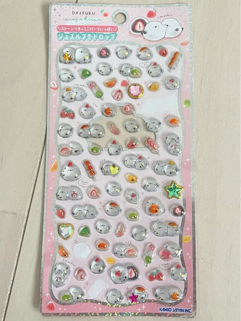 シマエナガ　ジュエルプチドロップ　大福 おすそ分け