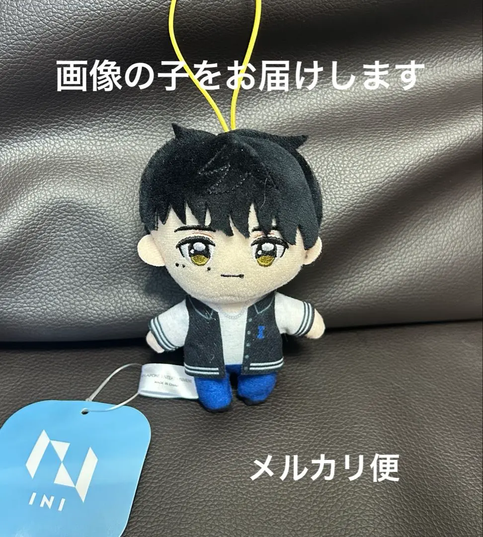 INI マスコットぬいぐるみ 木村柾哉 GIGO 限定 LAPONE b