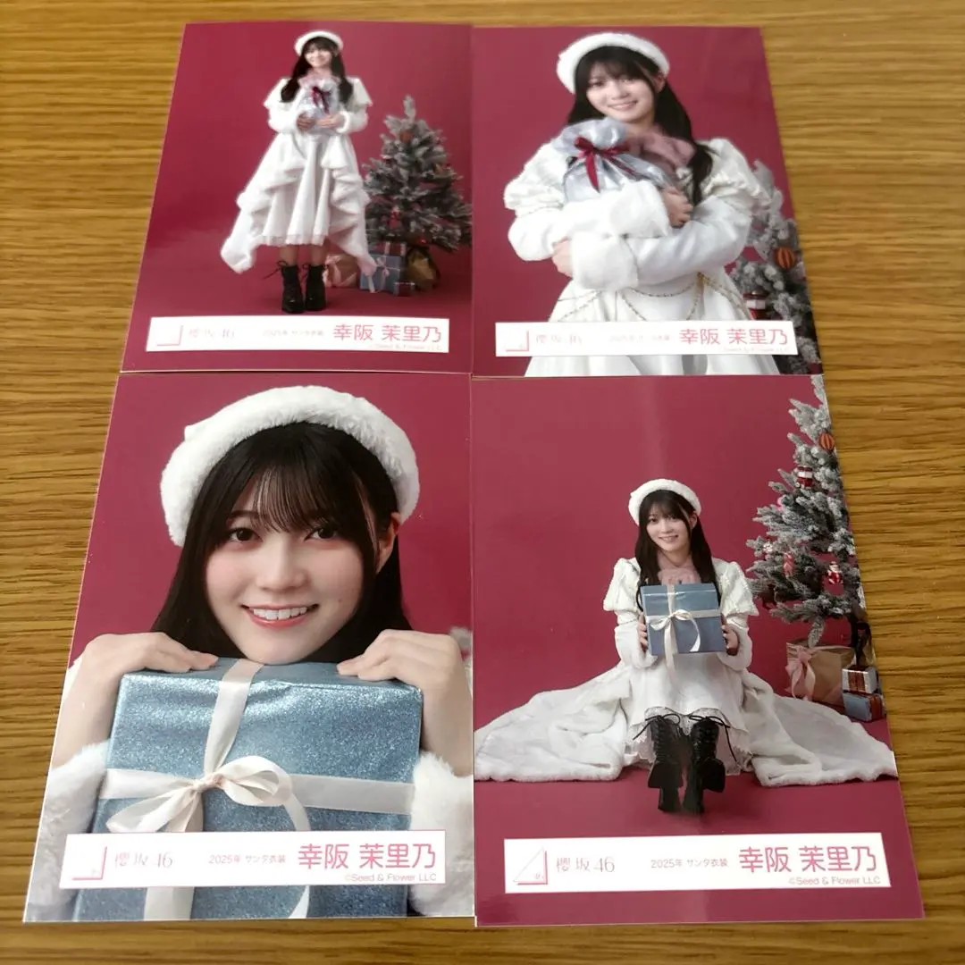 櫻坂46 幸阪茉里乃　2025年　サンタ衣装　コンプ