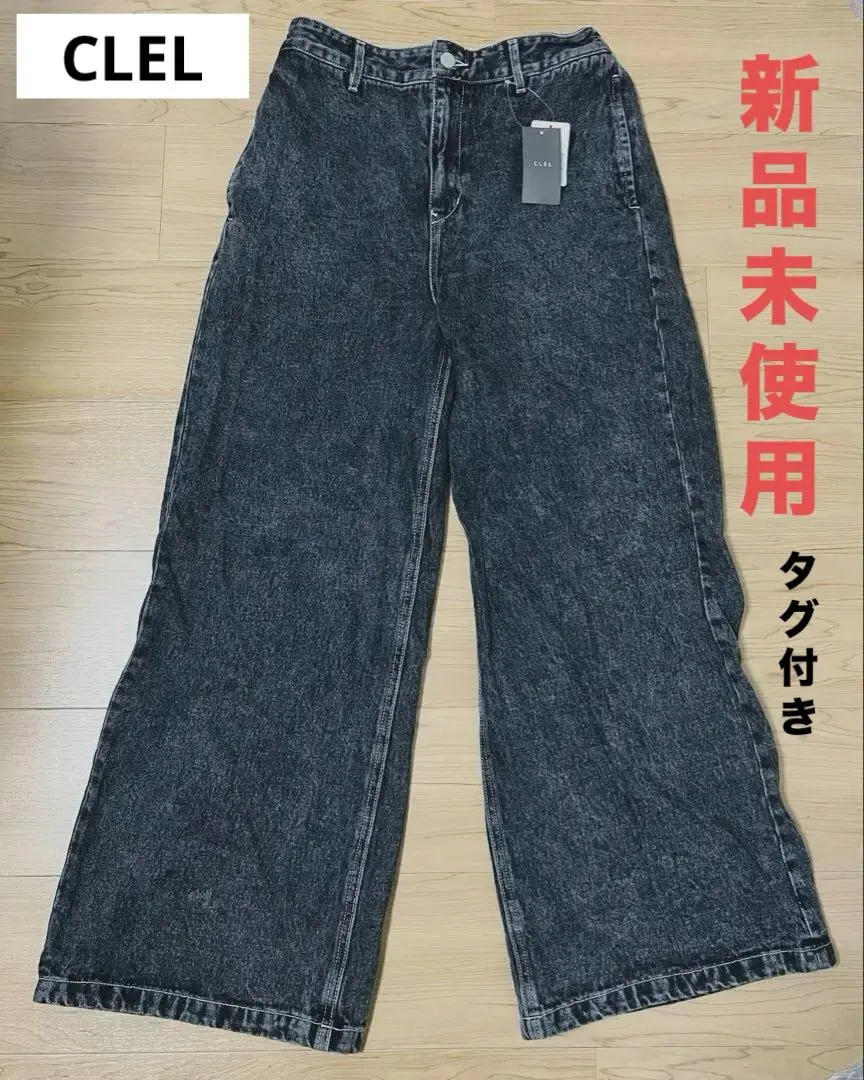 【新品未使用タグ付き‼️】CLEL　タグ付き　フレアパンツ　デニムパンツ