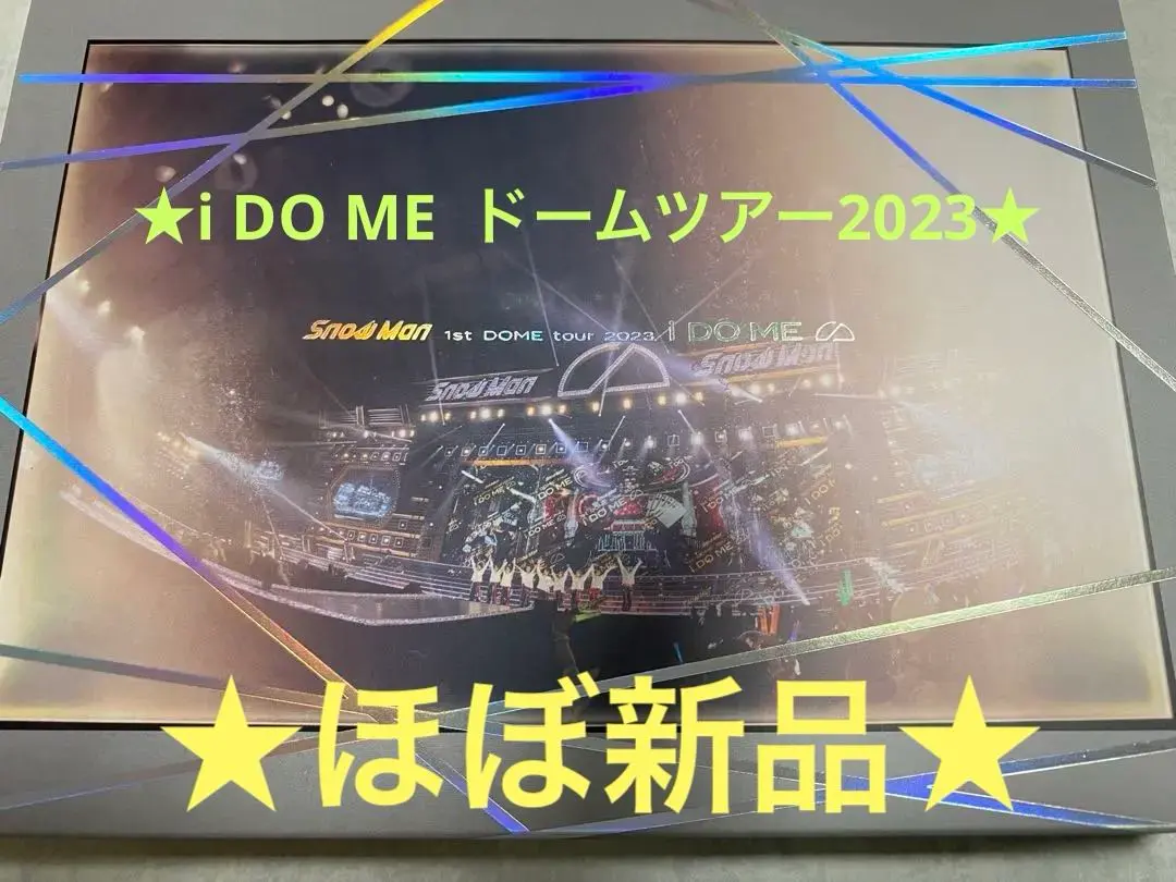 Snow Man 1st DOME tour 2023 i DO ME(通常盤)