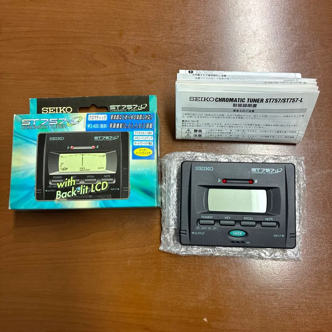 セイコー　クロマティックチューナー