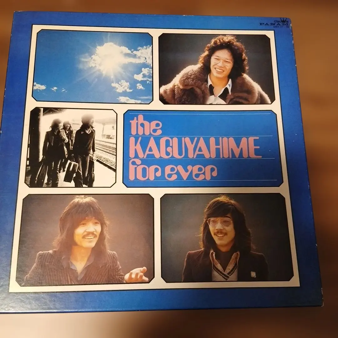 LP2枚組　 the KAGUYAHIME for ever 　かぐや姫