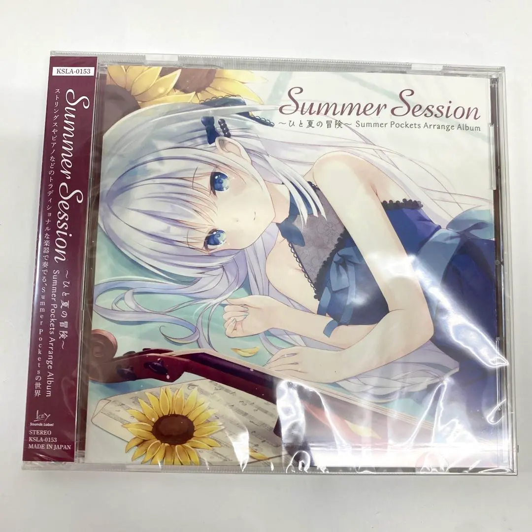 E22 新品未開封 Summer Pockets Session ひと夏の冒険